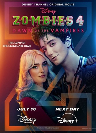 кино Зомби 4: Рассвет вампиров (Zombies 4: Dawn of the Vampires) 24.05.25