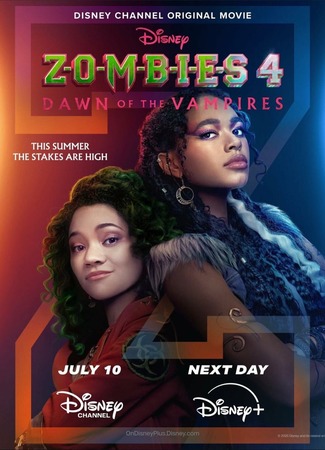 кино Зомби 4: Рассвет вампиров (Zombies 4: Dawn of the Vampires) 24.05.25
