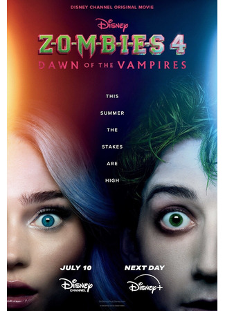 кино Зомби 4: Рассвет вампиров (Zombies 4: Dawn of the Vampires) 24.05.25