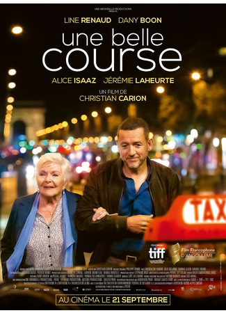 кино Жизнь Мадлен (A great race: Une belle course) 25.05.25