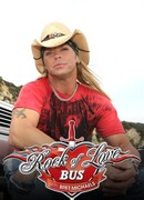 Рок любви сезон 1