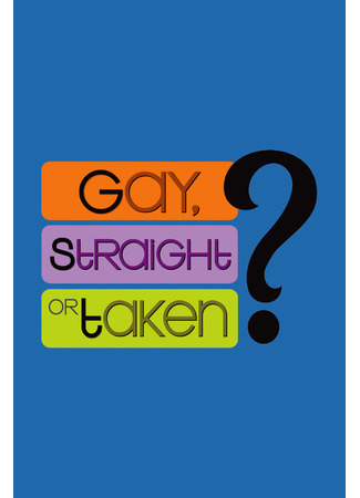 кино Интуиция против соблазна (Gay, Straight or Taken?) 27.05.25