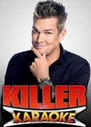 Убийственное караоке сезон 2
