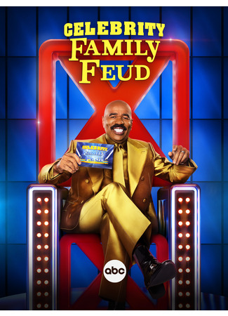 кино Celebrity Family Feud 27.05.25