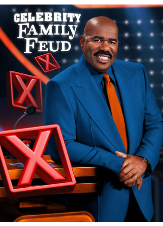 кино Celebrity Family Feud 27.05.25