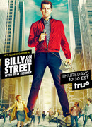 Денежный вопрос сезон 4