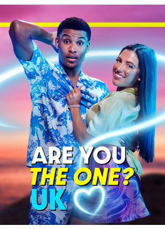 кино Пожалуй ты! (Are You the One?) 27.05.25