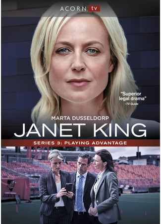 кино Джанет Кинг (Janet King) 01.06.25