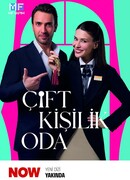 Двухместный номер сезон 1