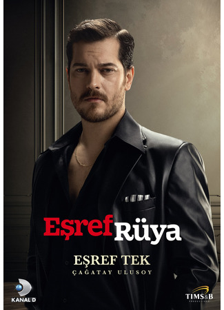 кино Мечта Эшрефа (Esref Ruya: Eşref Rüya) 04.06.25