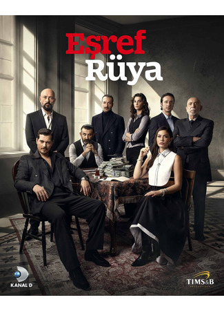 кино Мечта Эшрефа (Esref Ruya: Eşref Rüya) 04.06.25