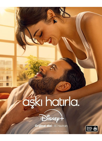 кино Напоминание (Reminder: Aşkı Hatırla) 04.06.25