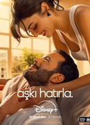 Напоминание сезон 1