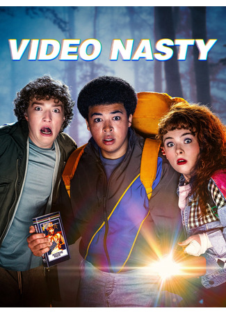 кино Кассетомания (Video Nasty) 06.06.25