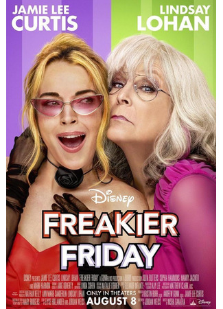 кино Чумовая пятница 2 (Freakier Friday) 09.06.25