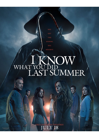 кино Я знаю, что вы сделали прошлым летом (2025) (I Know What You Did Last Summer) 12.06.25