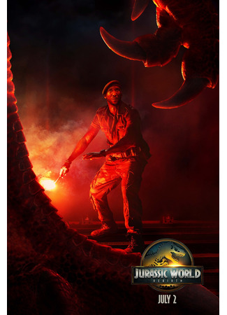 кино Мир Юрского периода: Возрождение (Jurassic World Rebirth) 12.06.25