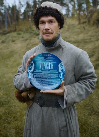 кино Морозко (2026) (Морозко) 12.06.25