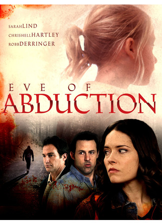 кино Мою Малышку Похитили (Eve of Abduction) 12.06.25