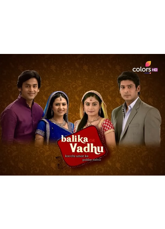 кино Невестка (The Child Bride: Balika Vadhu) 12.06.25