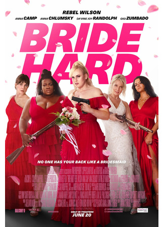 кино Шпионская свадьба (Bride Hard) 13.06.25