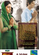 Мы заключили сделку сезон 1