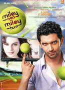 Встретились мы...