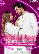 Такова дружба сезон 1