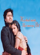 Где живёт моё сердце? сезон 1