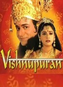 Вишну Пурана сезон 1