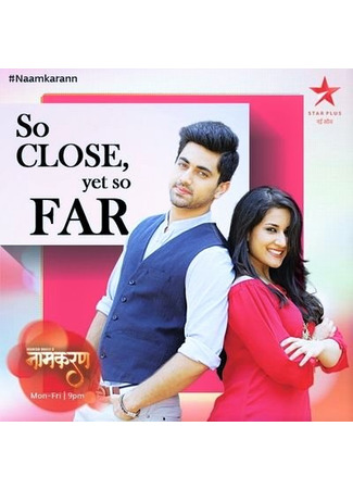 кино История имени (My Identity: Naamkarann) 15.06.25