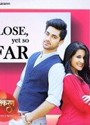 История имени сезон 1