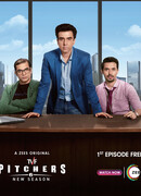 Далеко Идущие сезон 2