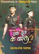 Созданы друг для друга 2 сезон 1