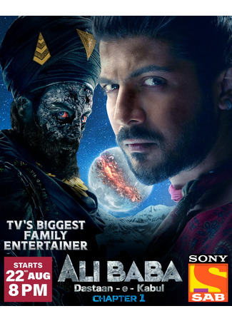 кино Али Баба: Легенда Воина (Alibaba: Dastaan-E-Kabul) 15.06.25
