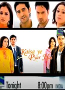 Что это за любовь сезон 1