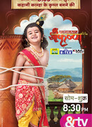 Парамаватар Шри Кришна сезон 1