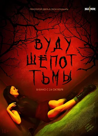 Кукольная анимация