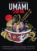 Вкус счастья