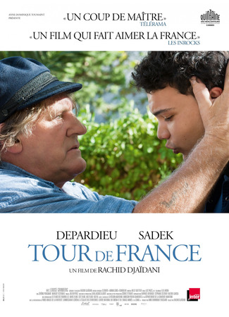 кино Тур де Франс (Tour de France) 16.06.25