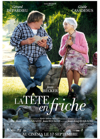 кино Чистый лист (My Afternoons with Margueritte: La Tête en friche) 16.06.25