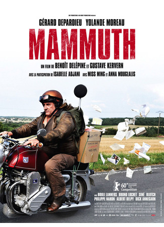 кино Последний Мамонт Франции (Mammuth) 16.06.25