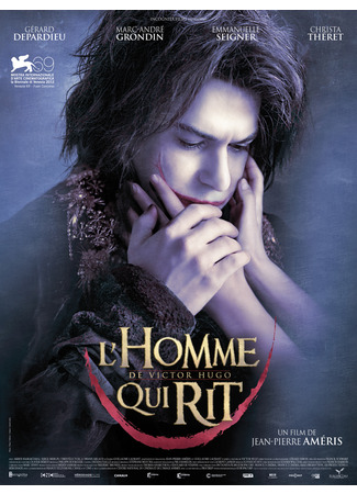 кино Человек, который смеется (L&#39;homme qui rit) 16.06.25
