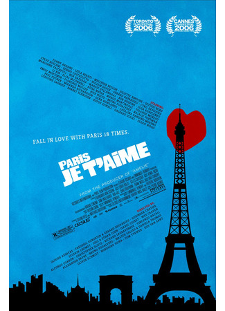 кино Париж, я люблю тебя (Paris, I Love You: Paris, je t&#39;aime) 16.06.25