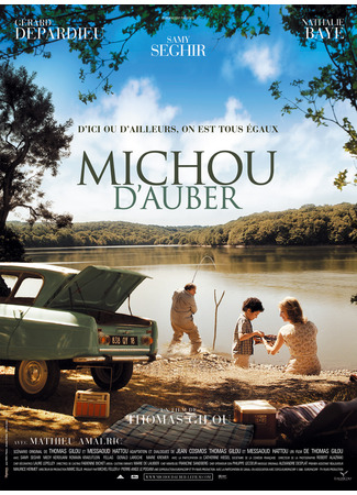 кино Мишу из Д’Обера (Michou d&#39;Auber) 16.06.25