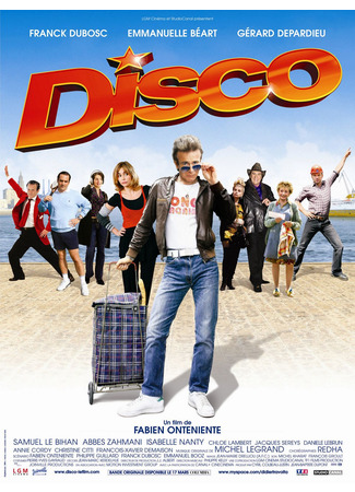 кино Диско (Disco) 16.06.25