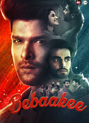 Откровенность сезон 1