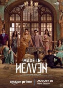 Сделано на небесах сезон 2