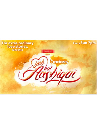 кино Это любовь (Yeh Hai Aashiqui) 16.06.25
