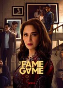 Игра в знаменитость сезон 1